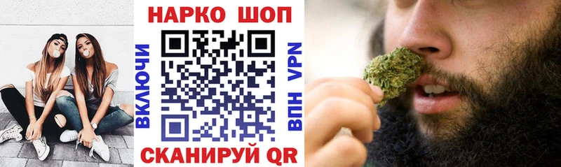 Наркотические вещества Тотьма ссылка на мегу рабочий сайт  Альфа ПВП  Марихуана  Кокаин  Героин 
