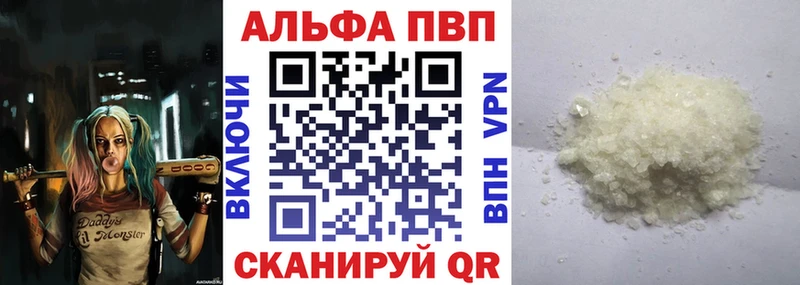 omg ТОР  Тотьма  A PVP VHQ 