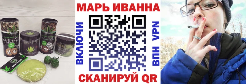Печенье с ТГК конопля  Тотьма 