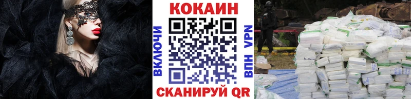 Кокаин Fish Scale  где купить наркотик  Тотьма 
