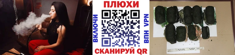 Гашиш Cannabis  мега   Тотьма 