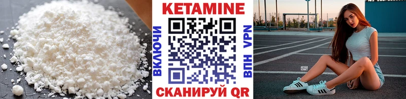 КЕТАМИН VHQ  сайты даркнета формула  Тотьма  что такое  