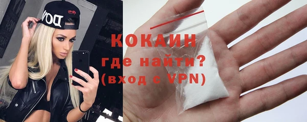 кокаин Козловка