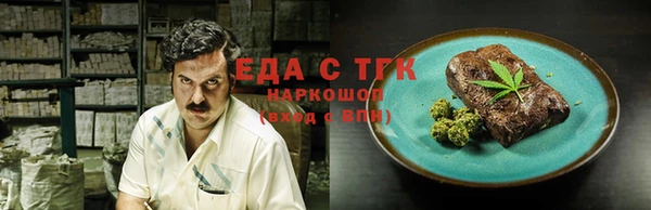 дистиллят марихуана Козельск