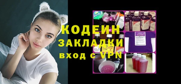 кокаин Козловка