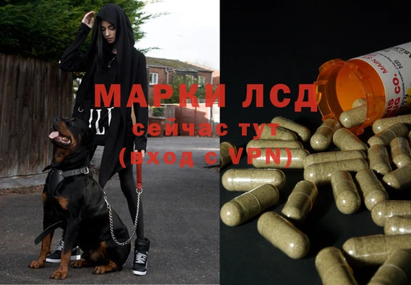 дистиллят марихуана Козельск