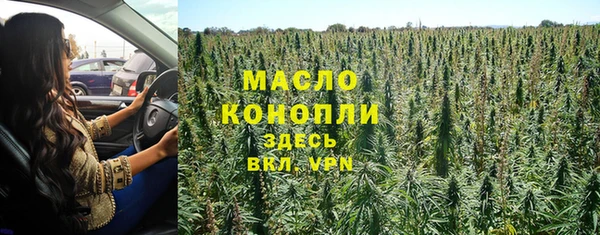 дистиллят марихуана Козельск