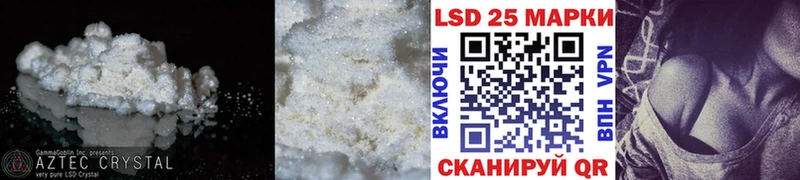 Лсд 25 экстази ecstasy  Тотьма 