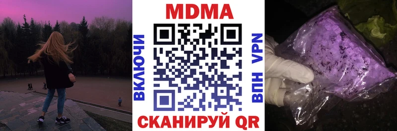 где продают наркотики  Тотьма  MDMA VHQ 