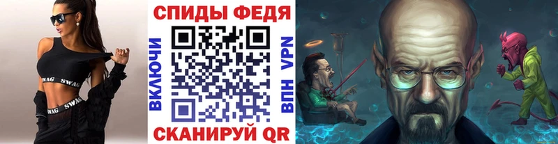 Первитин мет  Тотьма 