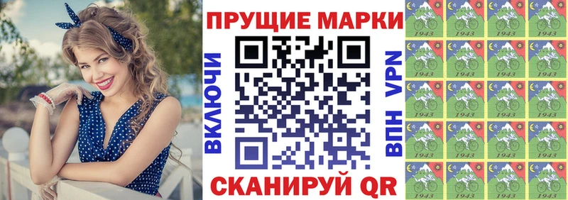где купить наркоту  Тотьма  Марки 25I-NBOMe 1,8мг 