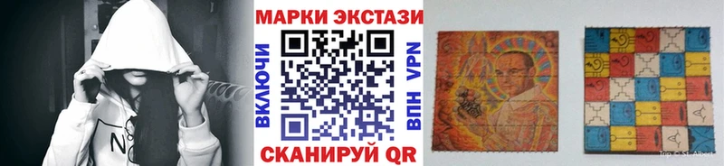 Марки NBOMe 1,5мг Тотьма