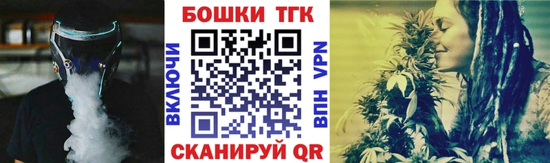 ОМГ ОМГ ссылка  Тотьма  Бошки марихуана VHQ 